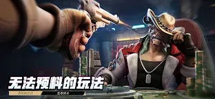 Screenshot 2: Hunter Roulette