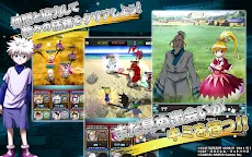 Screenshot 9: HUNTER×HUNTER バトルオールスターズ