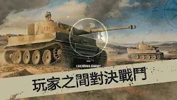 Screenshot 2: KARDS - 二戰紙牌遊戲
