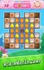 Screenshot 12: Candy Crush Saga