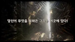 Screenshot 3: 신의 탑  with NAVER WEBTOON