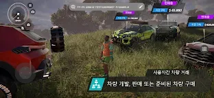Screenshot 9: Offroad League Online