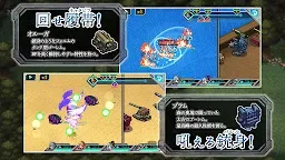 Screenshot 2: RPG アームド&ゴーレム