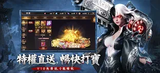 Screenshot 16: 上古:龍神覺醒
