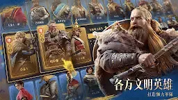 Screenshot 11: 世紀帝國 Mobile