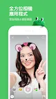 Screenshot 6: LINE: Free Calls & Messages