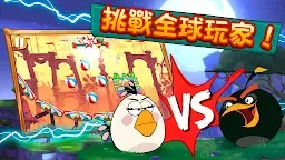 Screenshot 4: 憤怒小鳥2