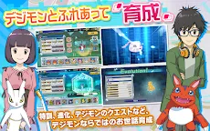 Screenshot 17: Digimon ReArise | Japanese