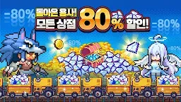 Screenshot 12: Pixel Heroes | Korean