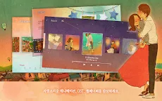 Screenshot 21: Love is… 감성 힐링 숨은그림찾기