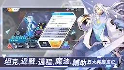 Screenshot 23: 王領英雄