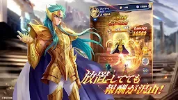 Screenshot 17: Saint Seiya: Legend of Justice | Japonés