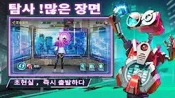 Screenshot 4: 은하 가!
