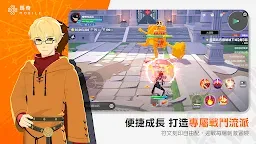 Screenshot 2: 瑪奇 Mobile | 繁中版