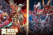 Screenshot 3: 戰地王座：氏族爭霸  RPG