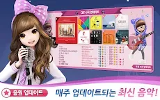 Screenshot 3: LoveBeat:AnyTime