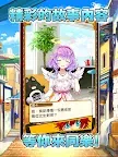 Screenshot 10: White Cat Project | Traditional Chinese
