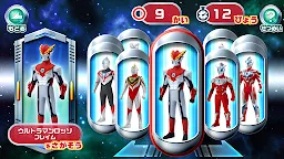Screenshot 6: ヒーロータイム ウルトラマン