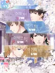 Screenshot 13: Love and Producer | Korean