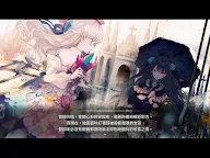 Screenshot 12: Arcaea