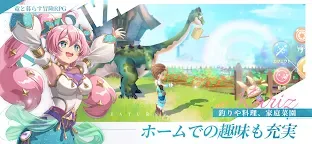 Screenshot 5: Kariz Story｜Japanese