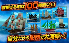 Screenshot 8: 大航海時代V