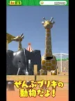 Screenshot 7: 馬口鐵動物園