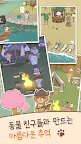 Screenshot 4: 고양이 캠핑: 캠핑장 키우기