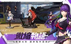 Screenshot 14: フィギュアストーリー | 繁体字中国語版