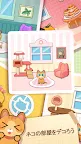 Screenshot 3: ねこピアノタイル - 部屋のデザイン