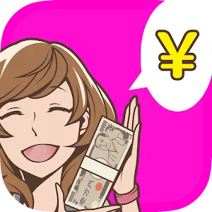 究極吃軟飯的生活 | 日版