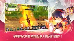 Screenshot 12: 武林少女養成