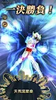Screenshot 13: 聖鬥士星矢 閃耀鬥士 | 國際版