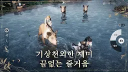 Screenshot 6: 연운 | 아시아버전