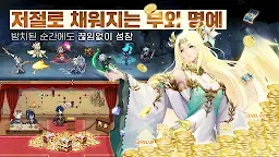 Screenshot 4: Panilla the revival | Korean