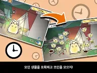Screenshot 10: 고양이 불빛