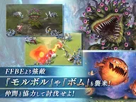 Screenshot 19: Ember Storia