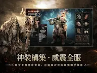 Screenshot 12: 潘朵拉:命運先知