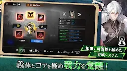 Screenshot 9: 終境交響曲～崩壞與再生的記憶～