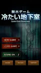 Screenshot 10: Escape Game - Quiet Cold Base