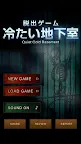 Screenshot 10: Quiet Cold Base (Juego de Escape)