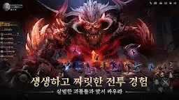 Screenshot 12: I9: 인페르노 나인