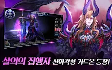 Screenshot 17: Seven Knights | Coreano