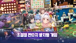 Screenshot 1: 소녀전쟁: 환상의 천하통일전 | 한국버전