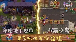 Screenshot 7: 奶牛鎮的小時光