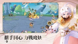 Screenshot 10: 雲山之約