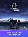 Screenshot 9: BTS 유니버스 스토리