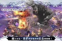 Screenshot 17: 沉睡森林