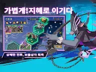 Screenshot 14: 은하 가!