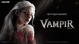 Screenshot 1: 뱀피르